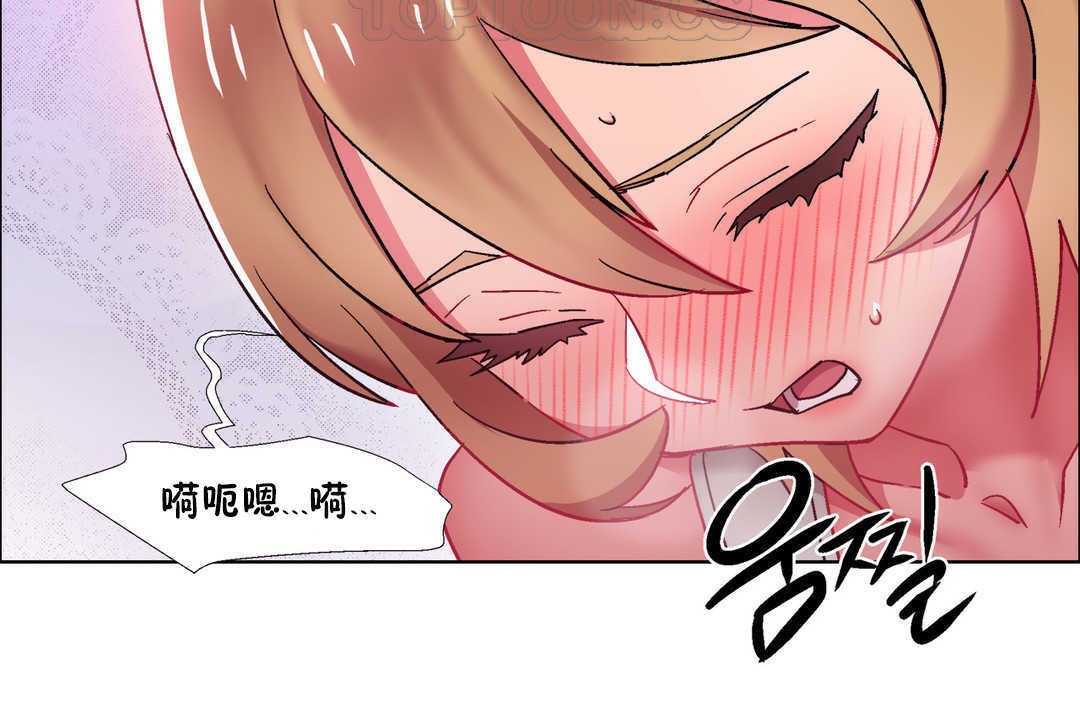 出租女孩第22話