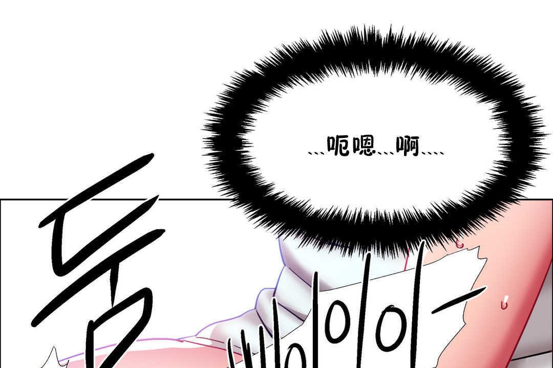 出租女孩第22話