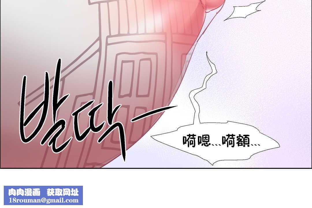 出租女孩第22话