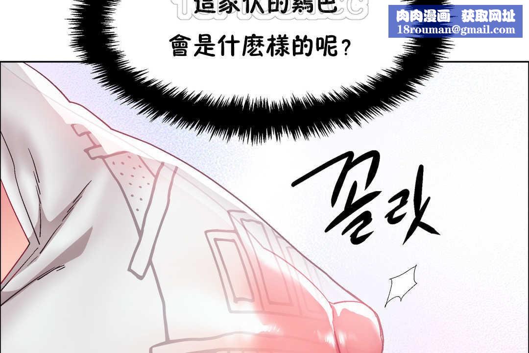 出租女孩第22话