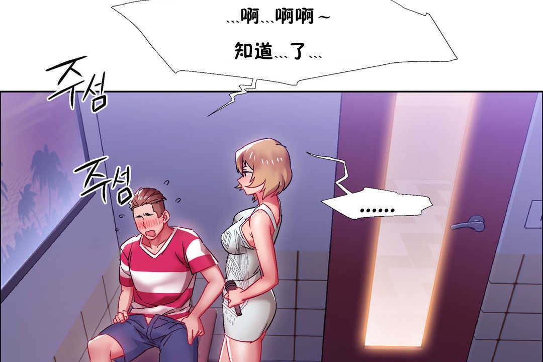 出租女孩第22話