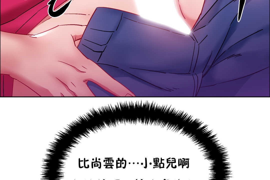 出租女孩第22话