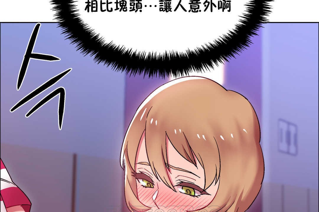 出租女孩第22話