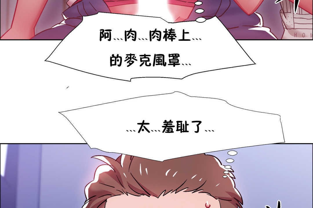 出租女孩第22话