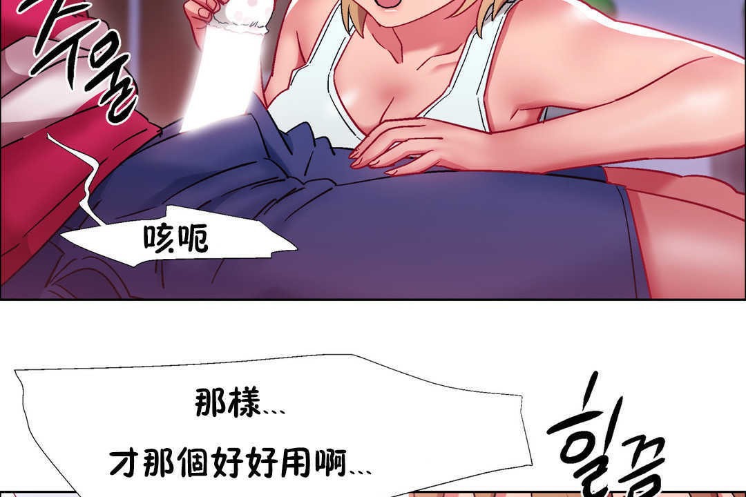 出租女孩第22话