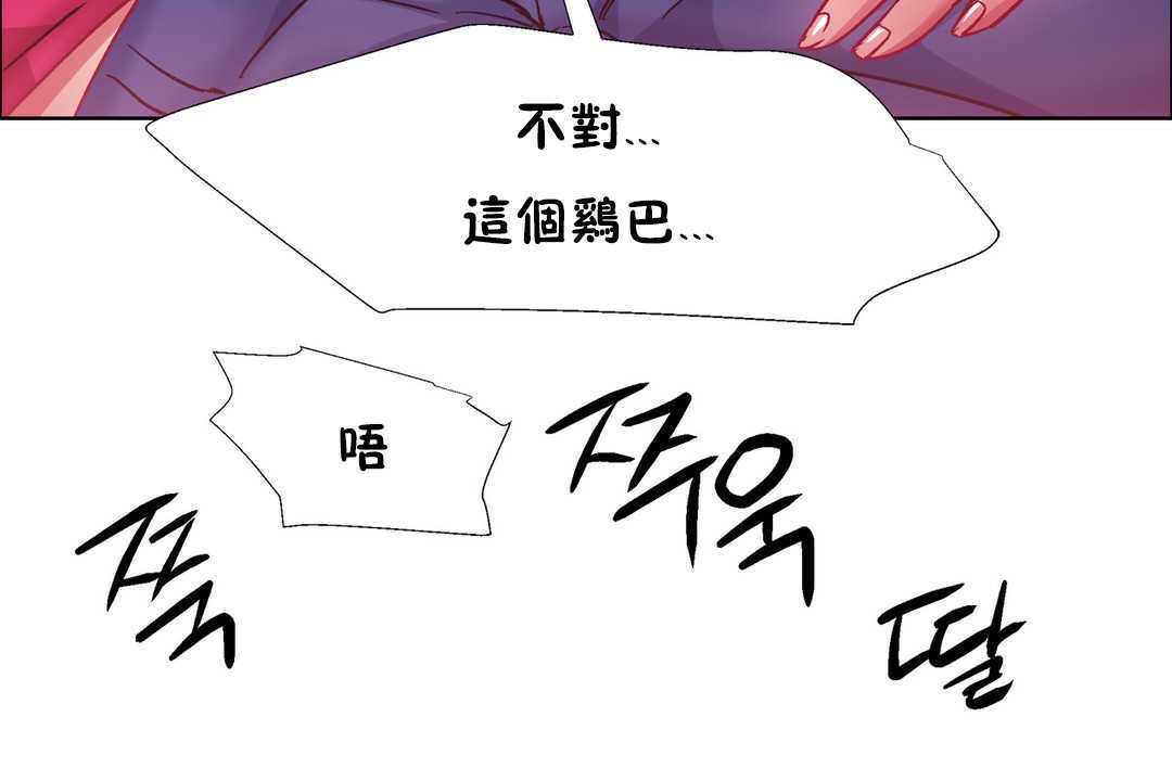 出租女孩第22话