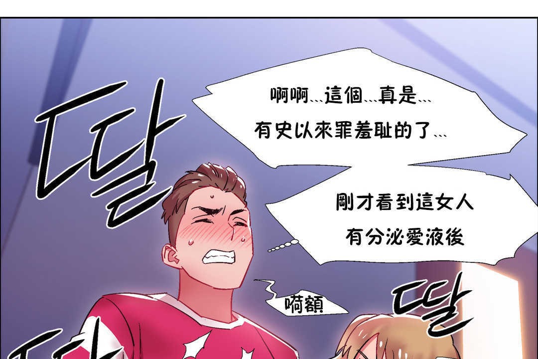 出租女孩第22话