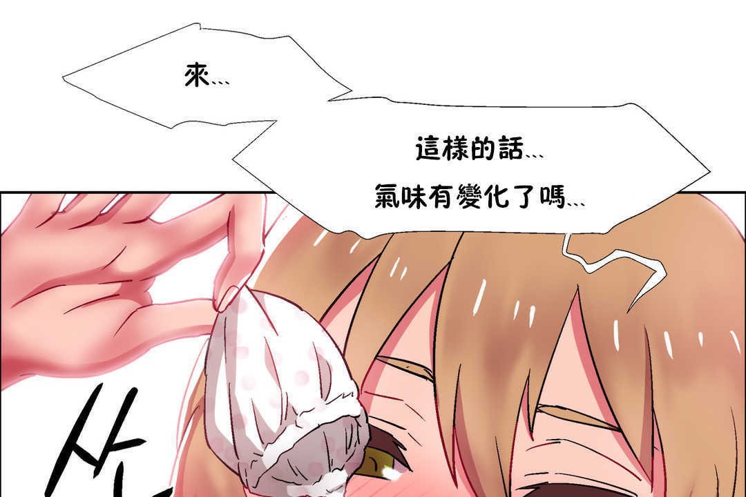 出租女孩第22話