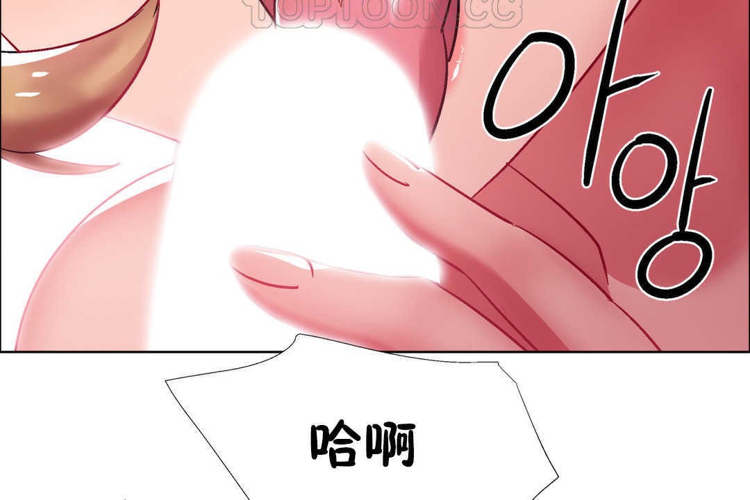 出租女孩第22話