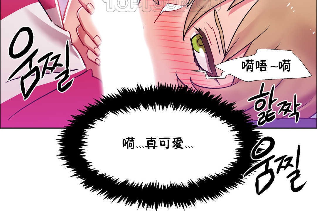 出租女孩第22話