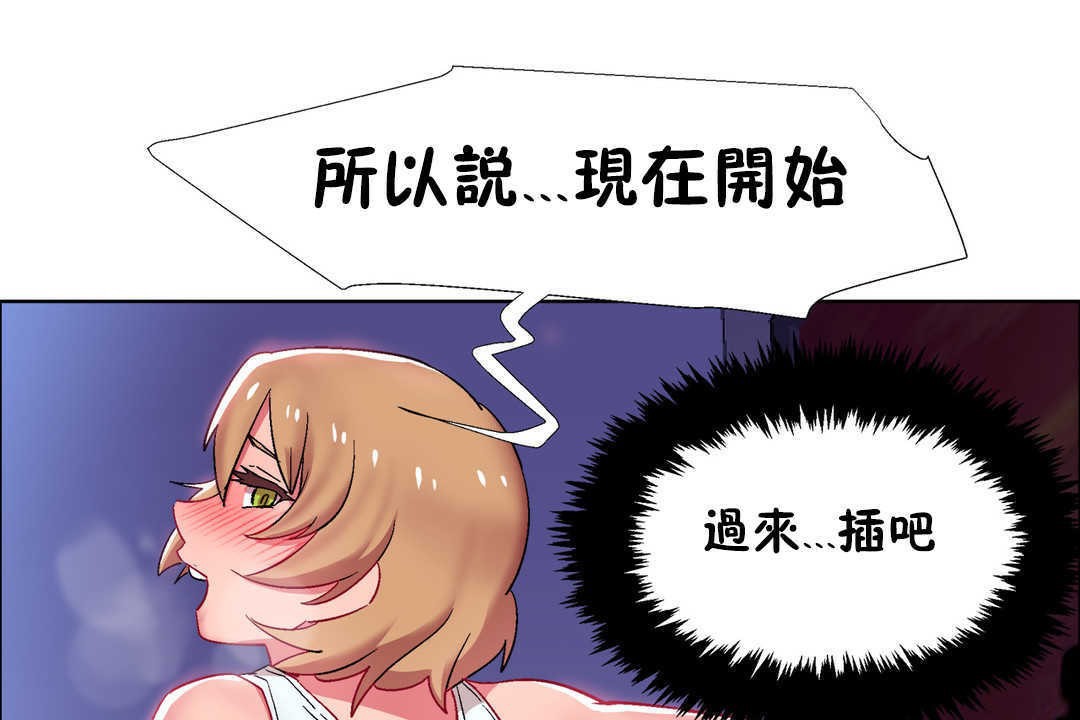 出租女孩第22话