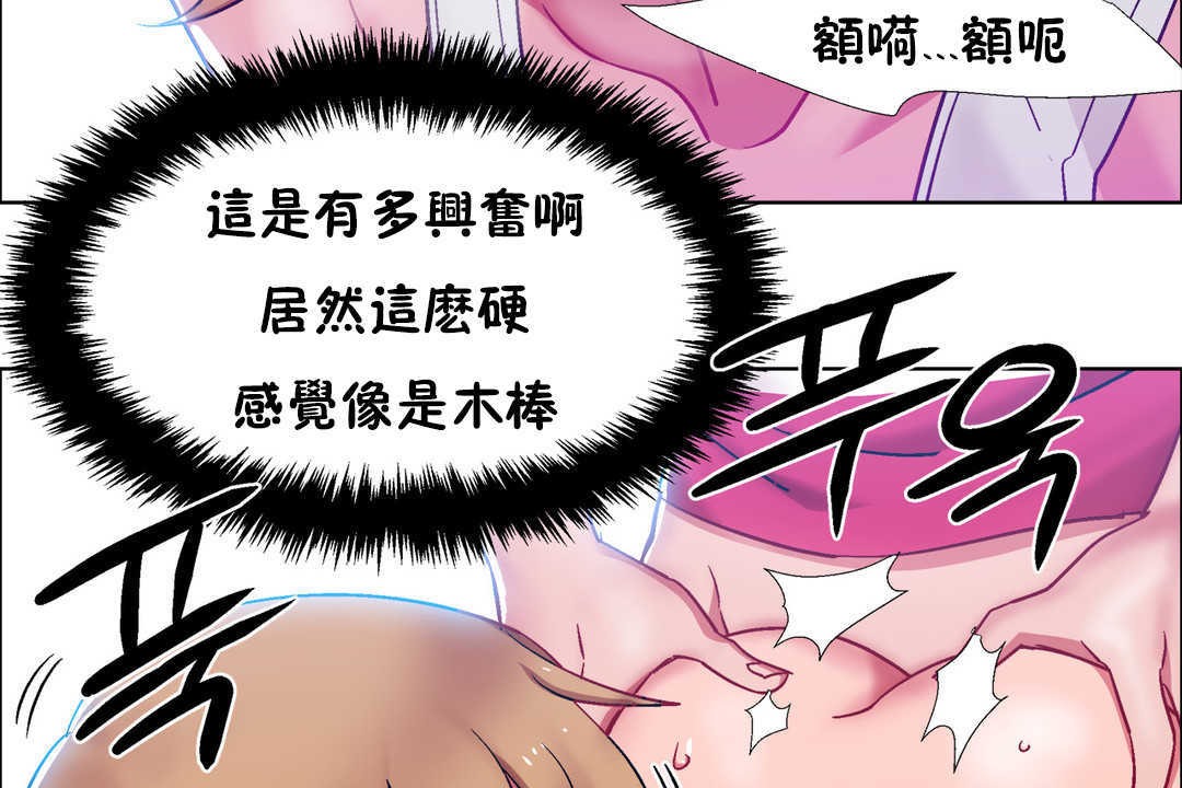 出租女孩第23话