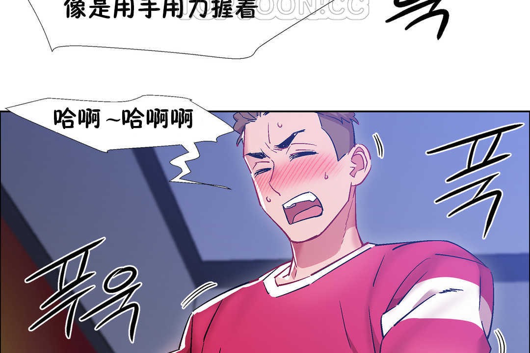 出租女孩第23話