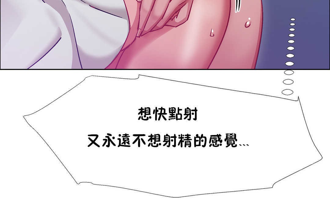 出租女孩第23话