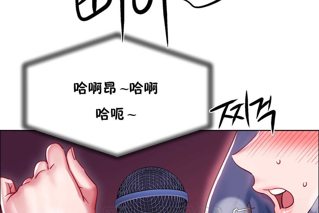 出租女孩第23話