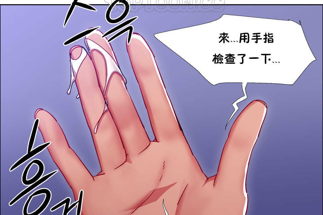 出租女孩第23話