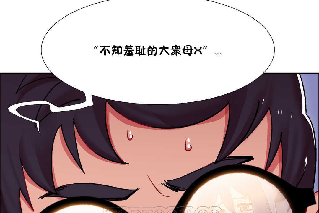 出租女孩第23話