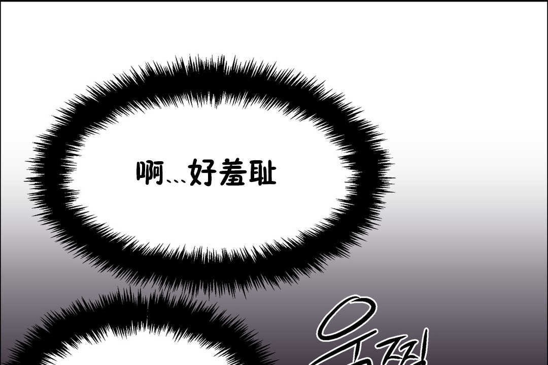 出租女孩第23话