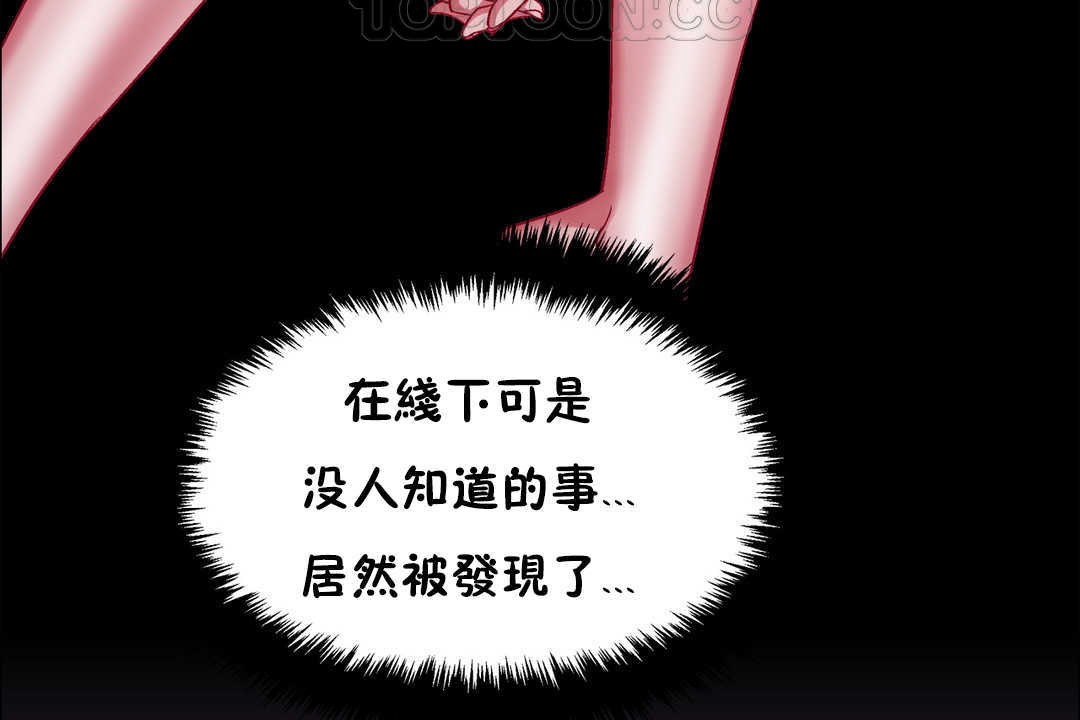 出租女孩第23話