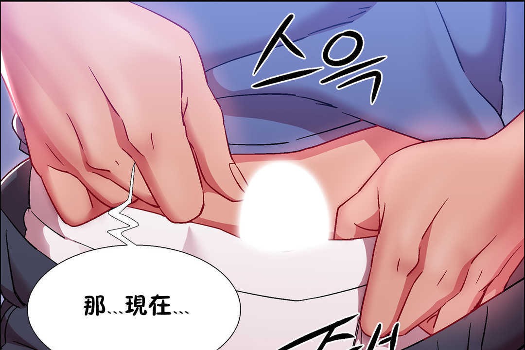 出租女孩第23話