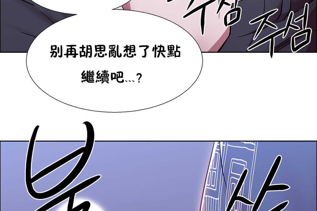 出租女孩第23话