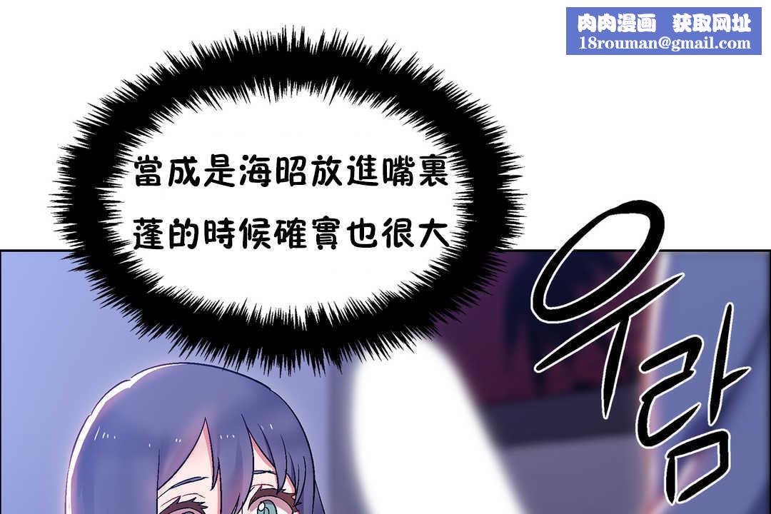 出租女孩第23話