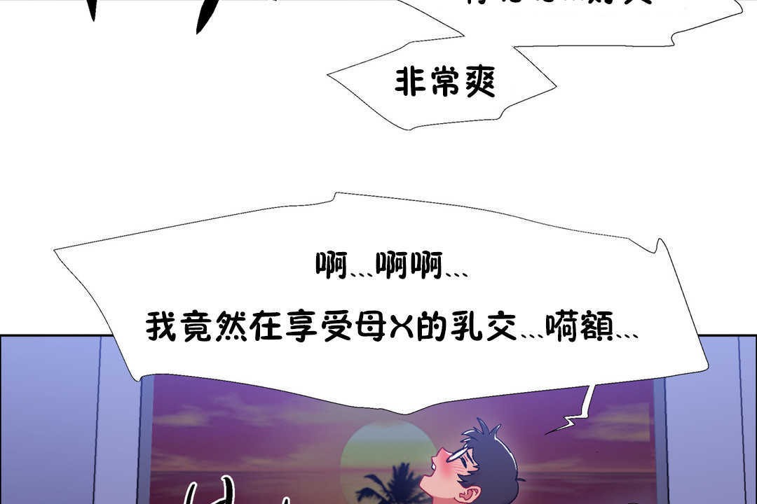 出租女孩第23话