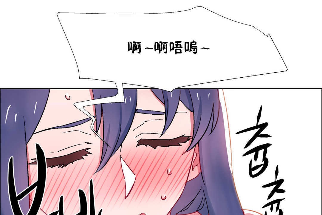 出租女孩第23话