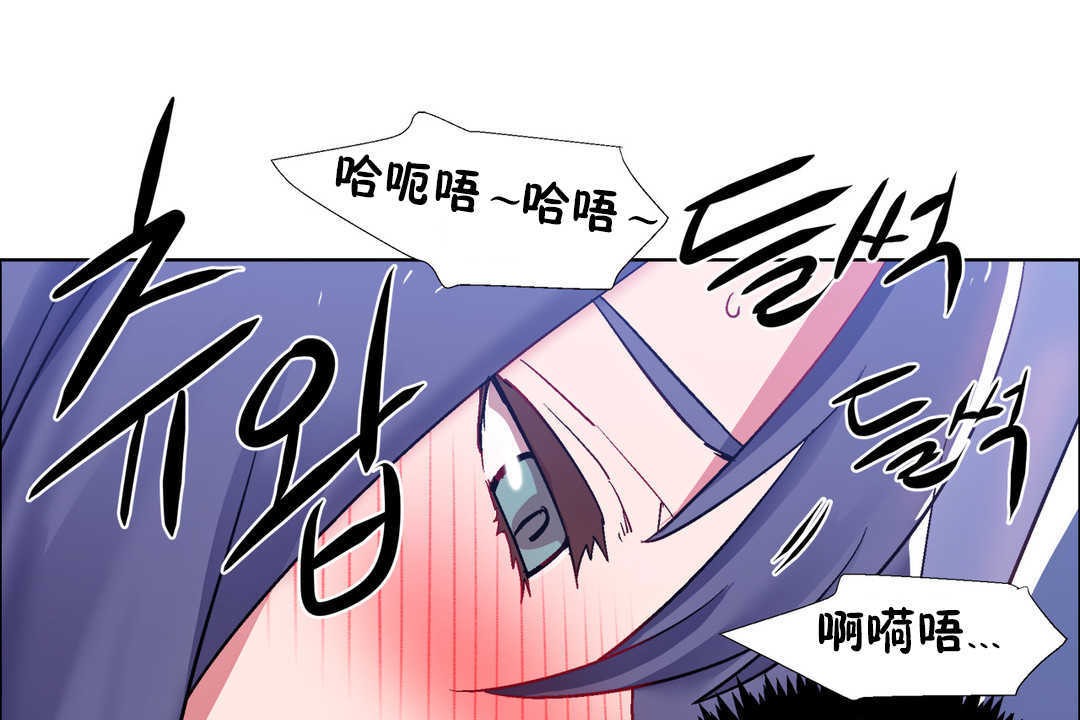 出租女孩第23話