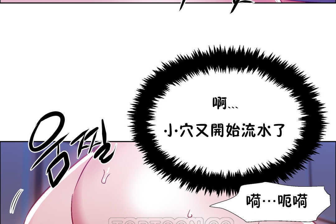 出租女孩第23话