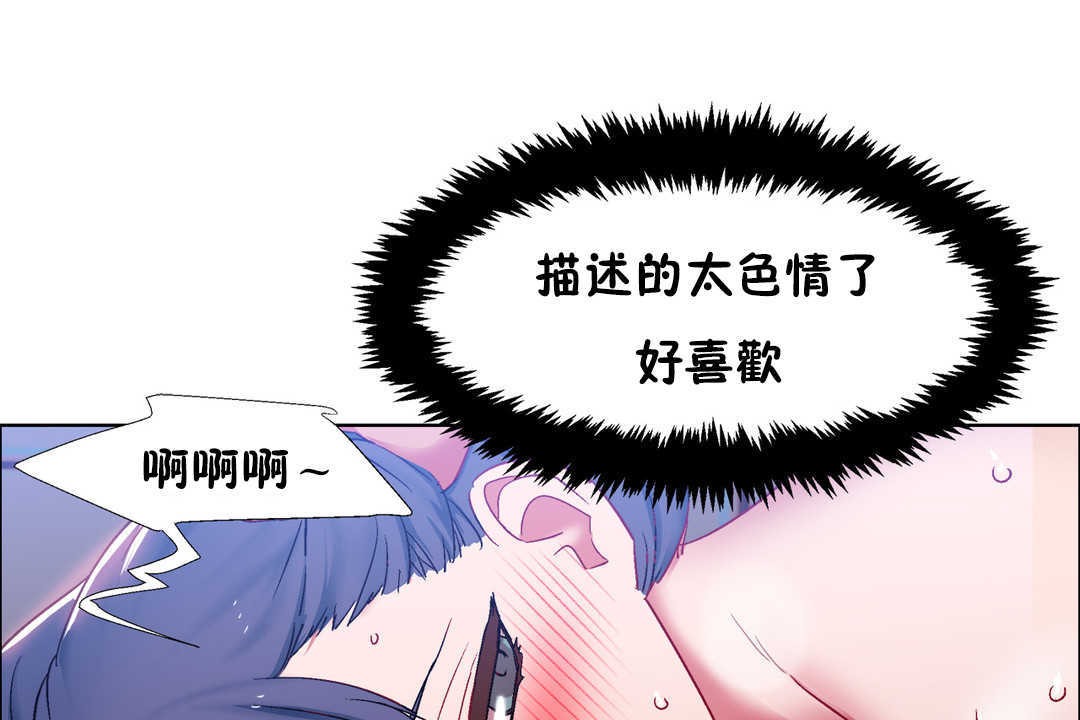 出租女孩第23話