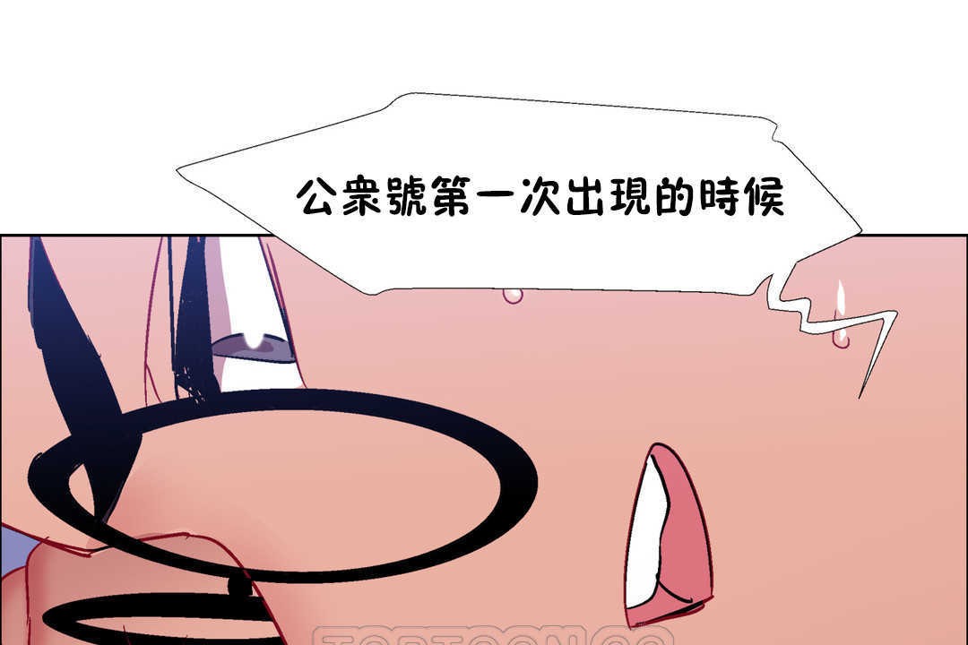 出租女孩第23話