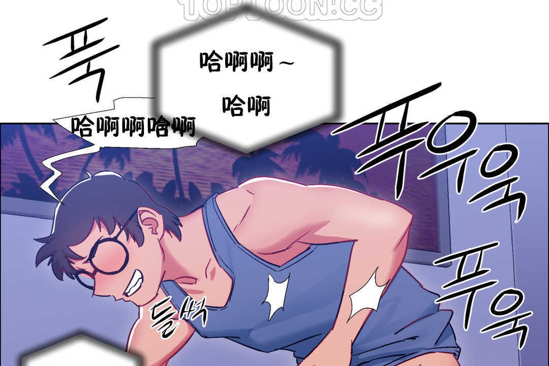 出租女孩第23话