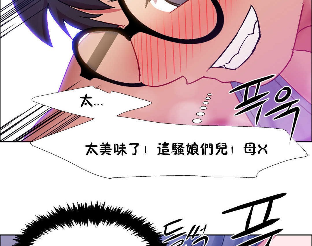 出租女孩第23话