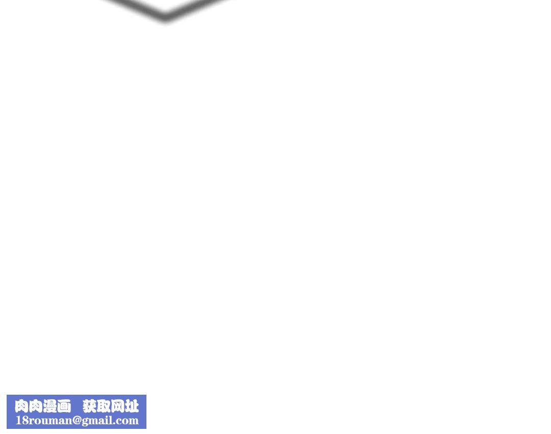 出租女孩第23话