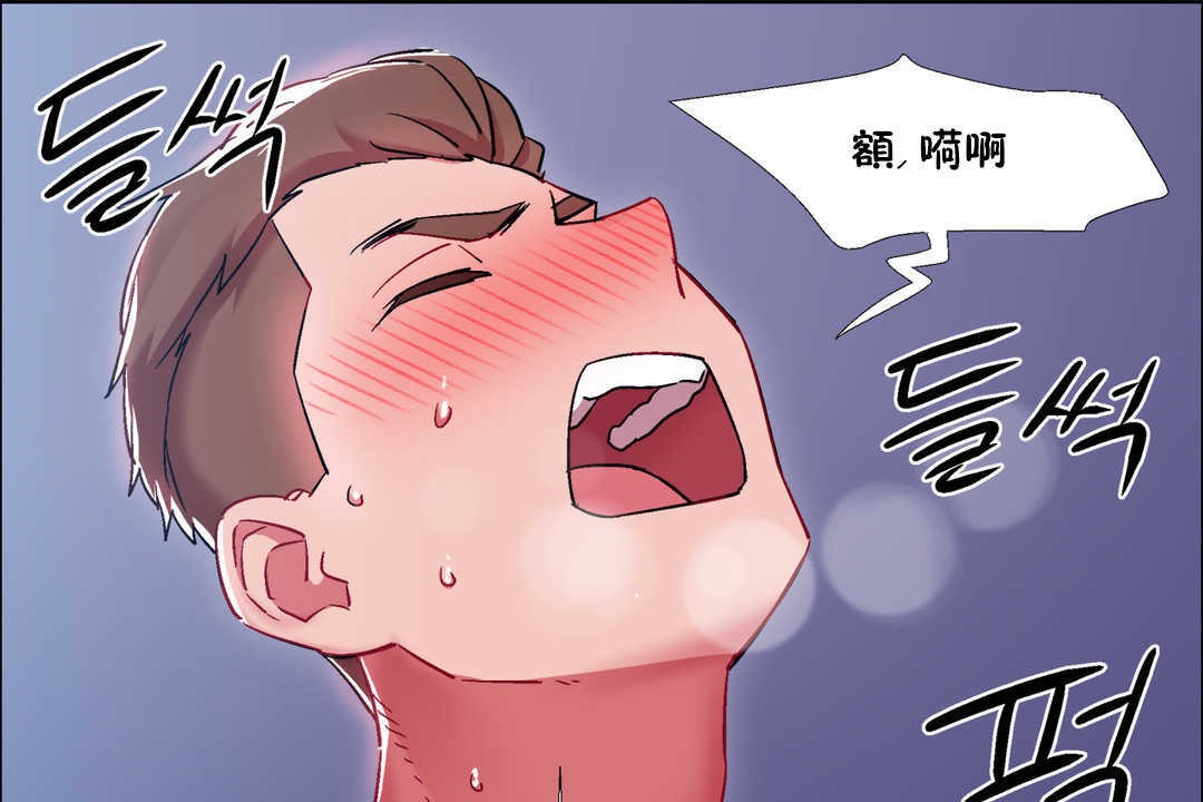 出租女孩第24話