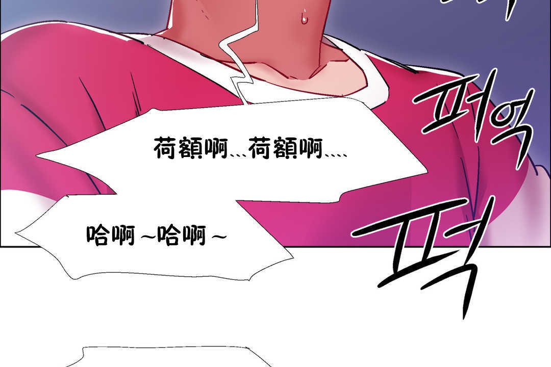 出租女孩第24話