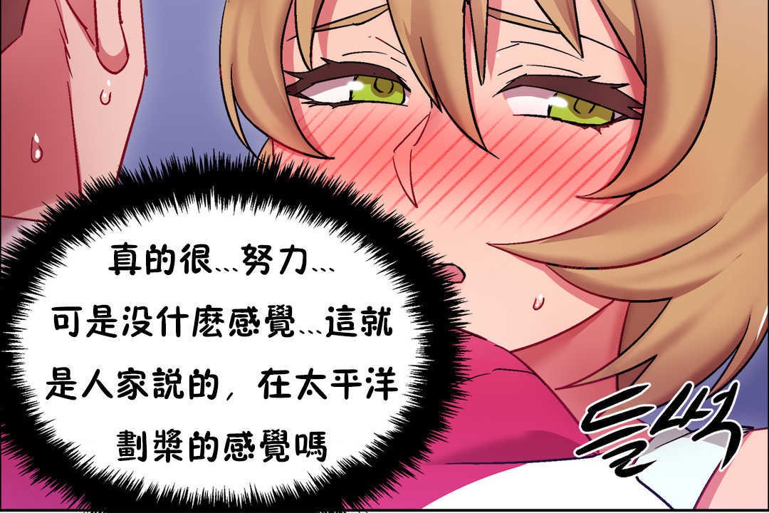 出租女孩第24話