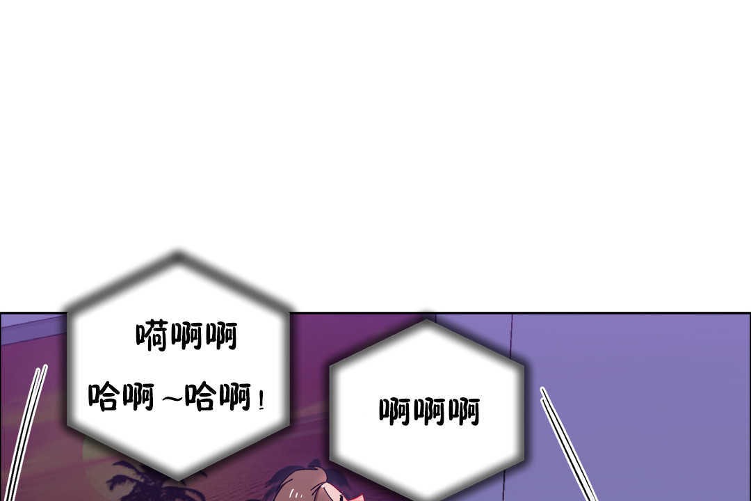 出租女孩第24話