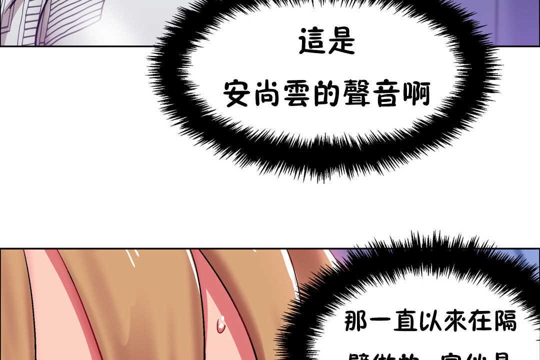 出租女孩第24話