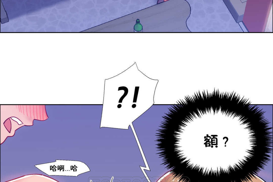 出租女孩第24話