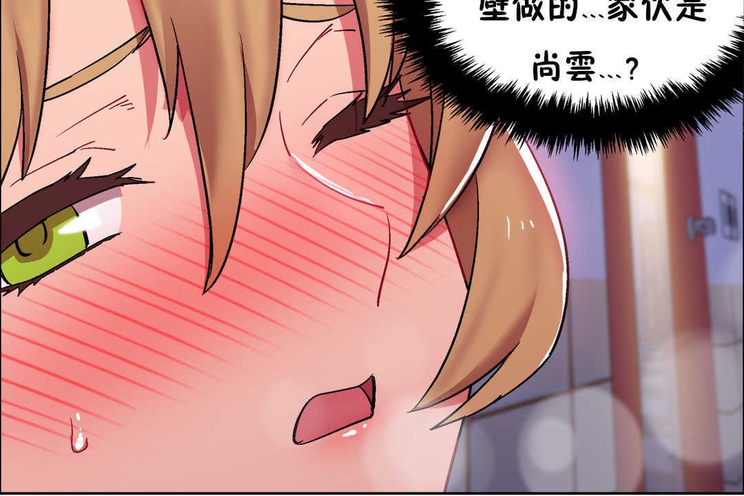 出租女孩第24話