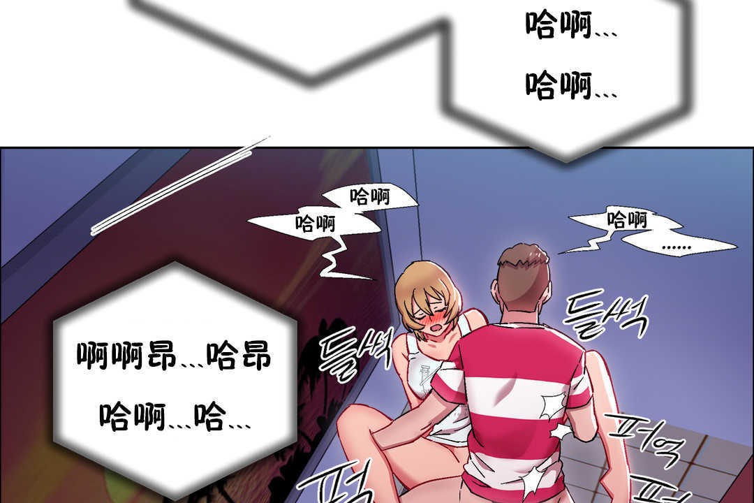 出租女孩第24話