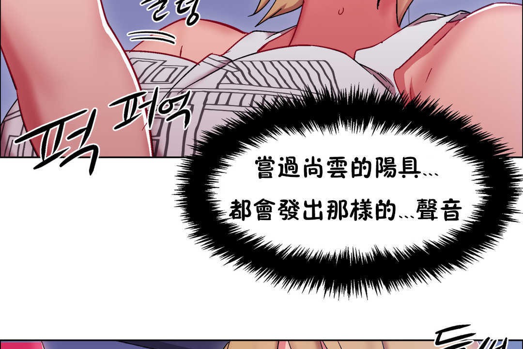 出租女孩第24话