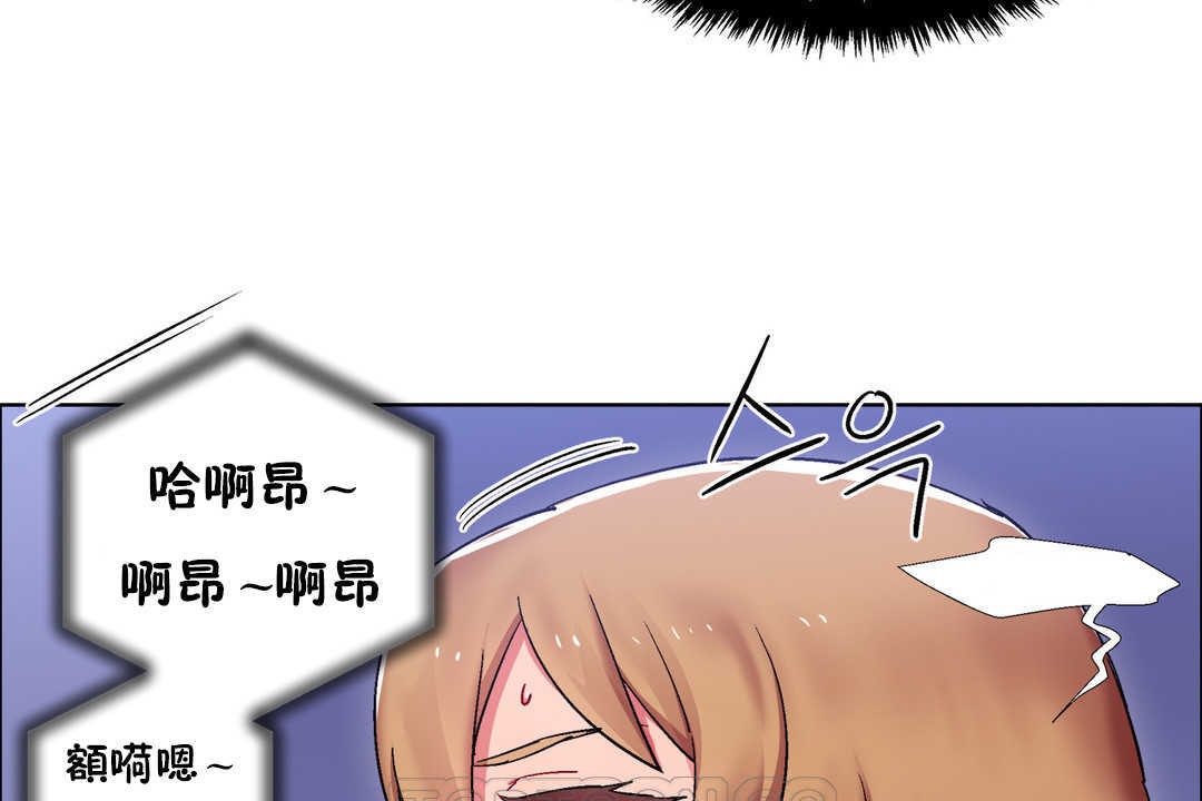 出租女孩第24話