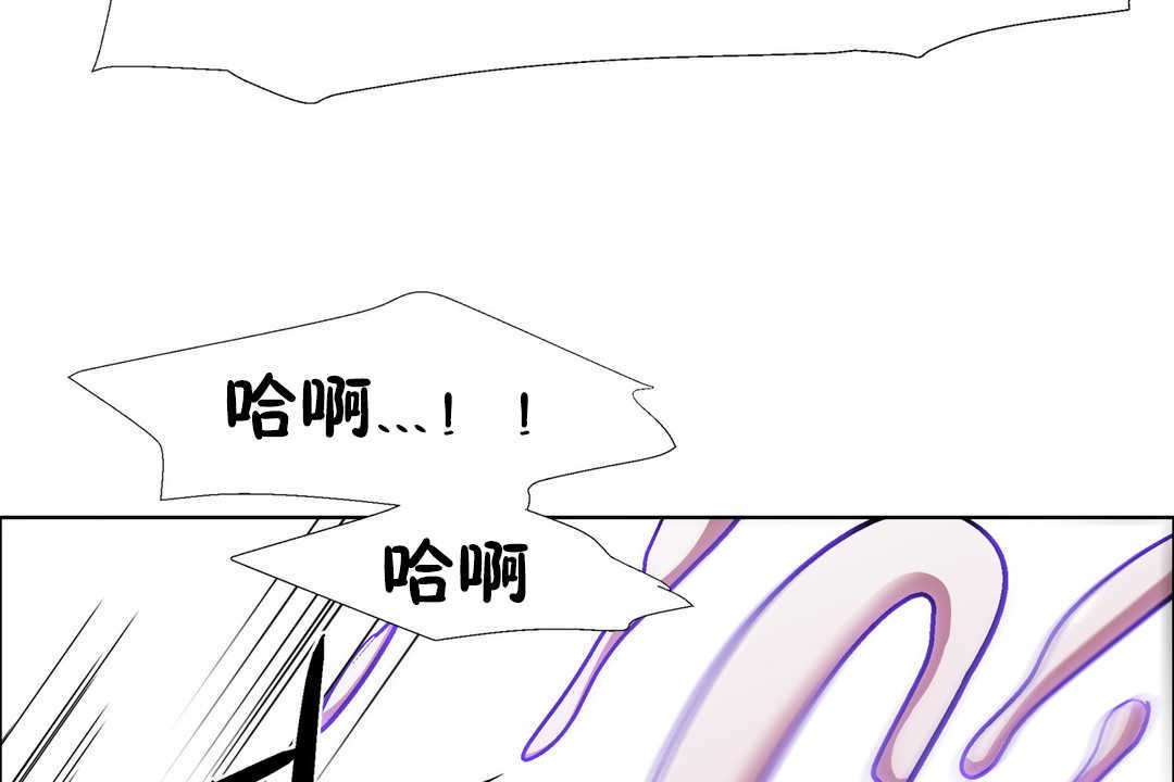 出租女孩第24話