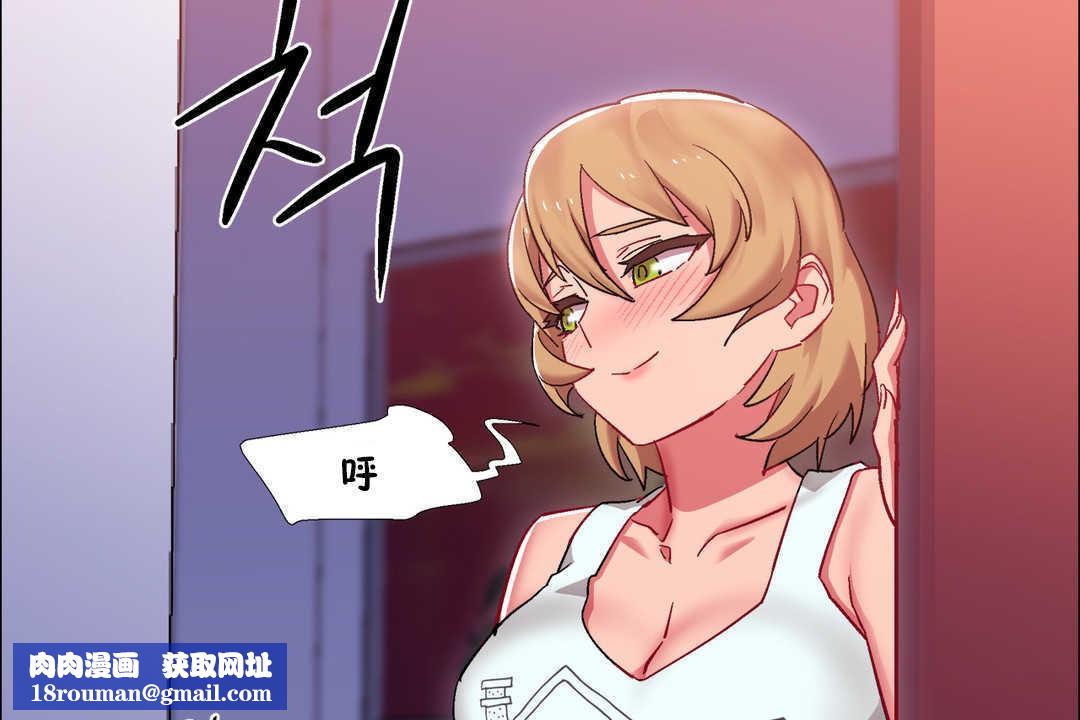 出租女孩第24话