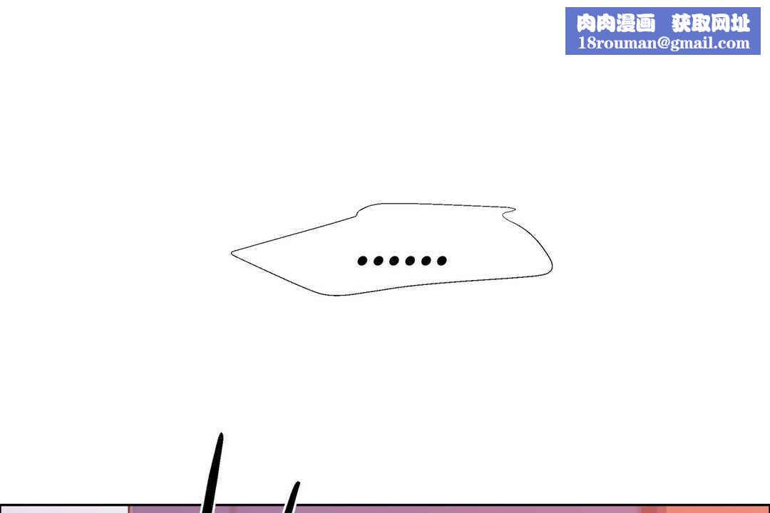 出租女孩第24話