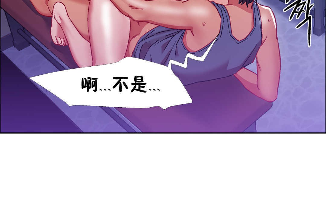 出租女孩第24話