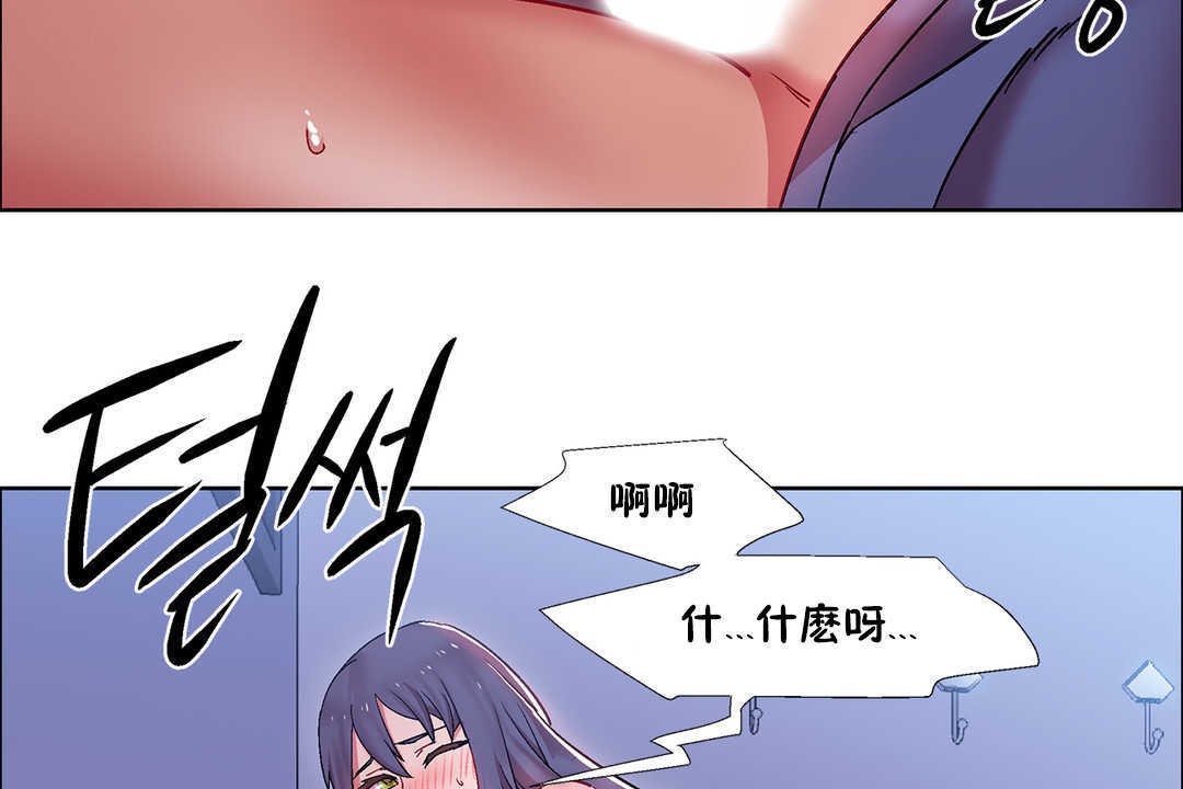 出租女孩第24話